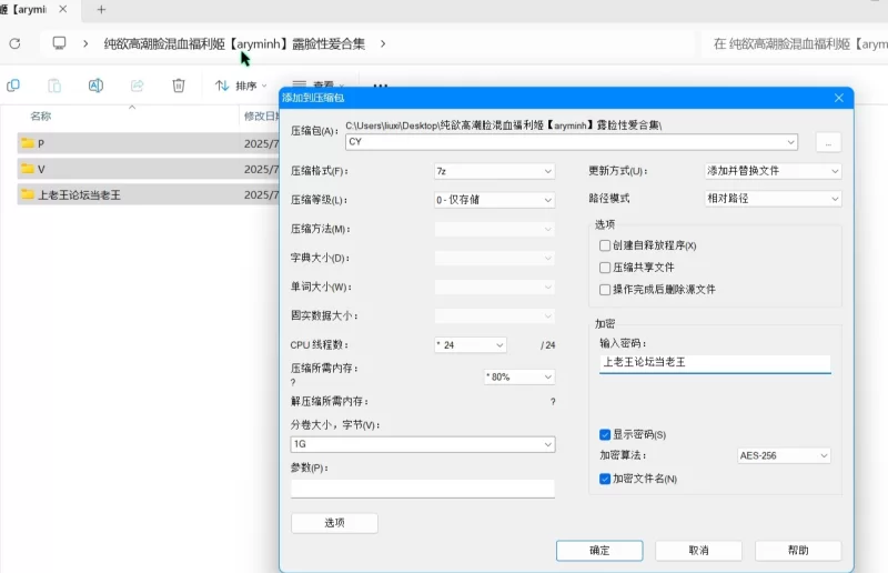 美女御姐 纯欲高潮脸混血福利姬[aryminh]6.25最新露脸性爱视频【18v+1.87g】