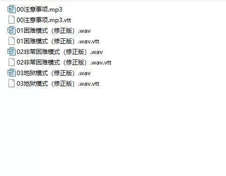 ASMR [简体中文版]被坏心眼少女完全支配的音声【4V+2.24G】