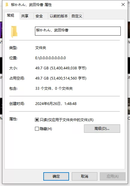 合集 柳可怜合集【33V+49.7G】