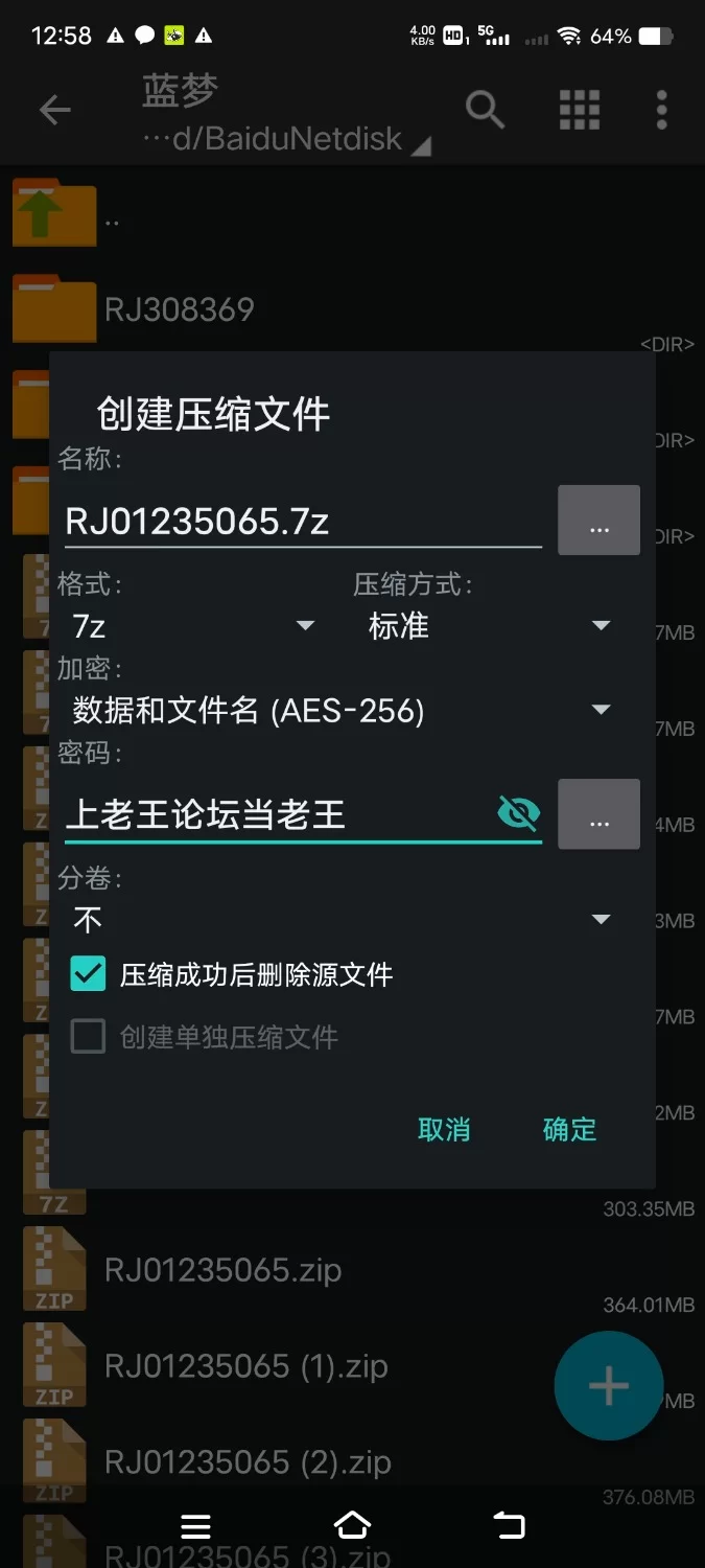 ASMR [简体中文版]由于我的性癖被从前就对我进行性方面恶作剧的变态烂裤裆姐姐们发现【5V+1.4G】
