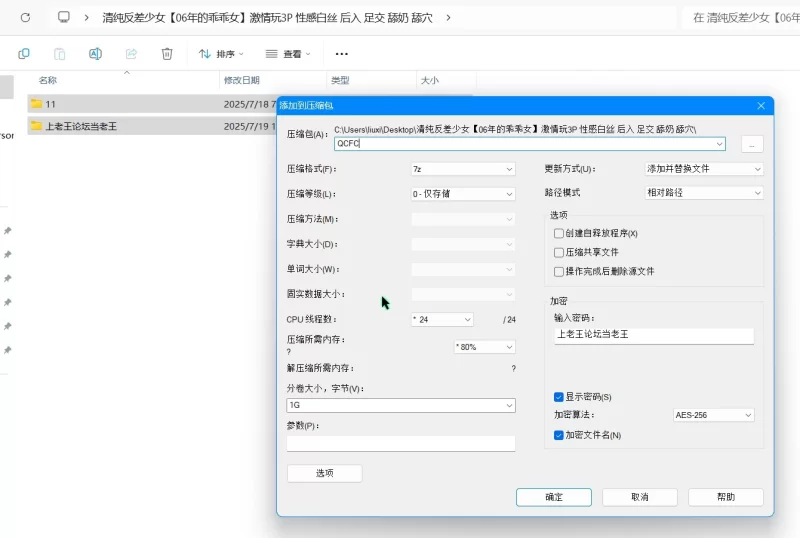 合法萝莉 清纯反差少女[06年的乖乖女]激情玩3P 性感白丝 后入【1v+1g】