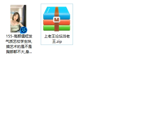 美女御姐 高颜值短发气质艺校学生妹,搞艺术的是不是胸部都不大,身【1v+909m】