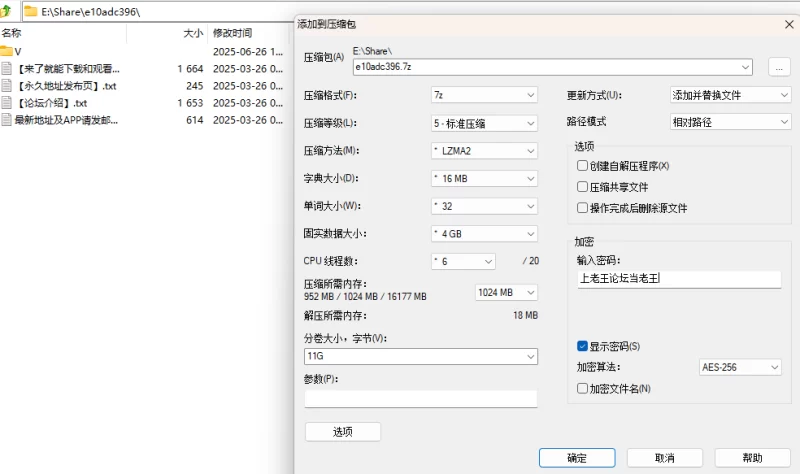国产主播 个人向国产主播合集（六）【20v+21G】