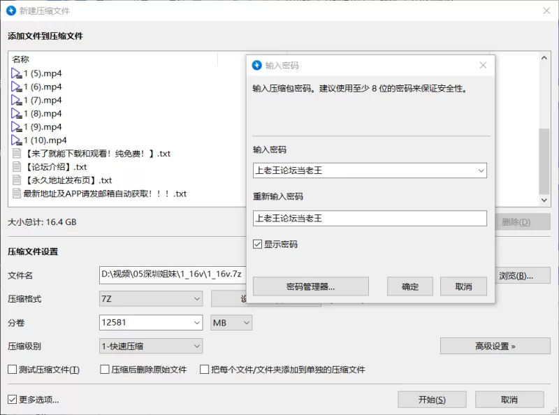 国产主播 主播少妇[05深圳姐妹]超大合集【95v+107G】