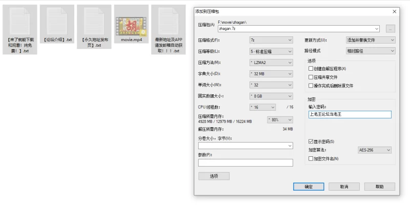 中文字幕 长筒丝袜美脚激烈爆肉棒【1v+1.06G】