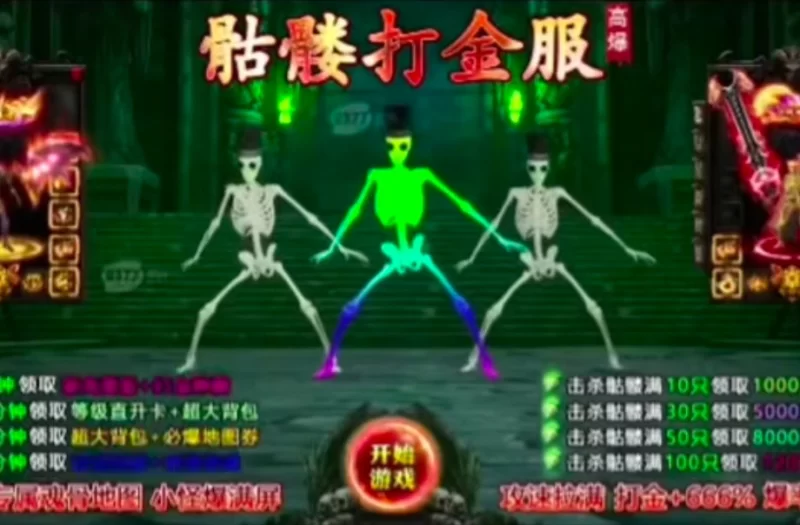 其他 新艾利都的穿越者【+774.67kb】