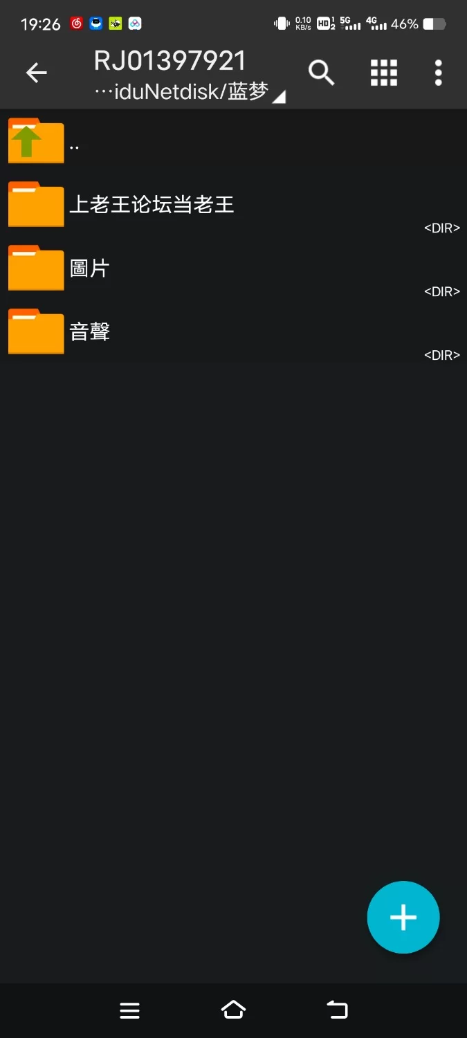ASMR [繁体中文版]受虐倾向排除程序，被事务性丰满肉体的执行官强制否定的受虐检查【6V+1.4G】