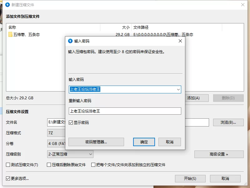 合集 五条恋合集【19V+29.2G】