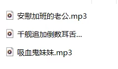 ASMR 御姐音桥桥超温柔6月最新舰长【3A+156M】
