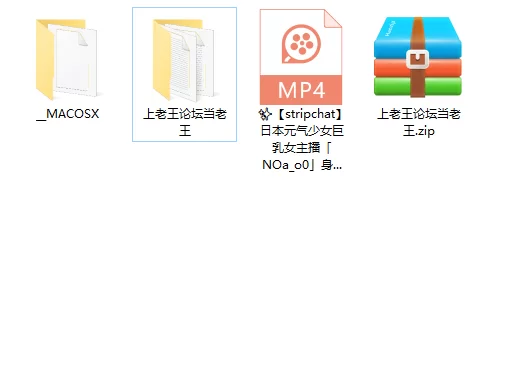 日韩主播 [stripchat]日本元气少女巨乳女主播「NOa_o0」身体白皙表【1v+549m】