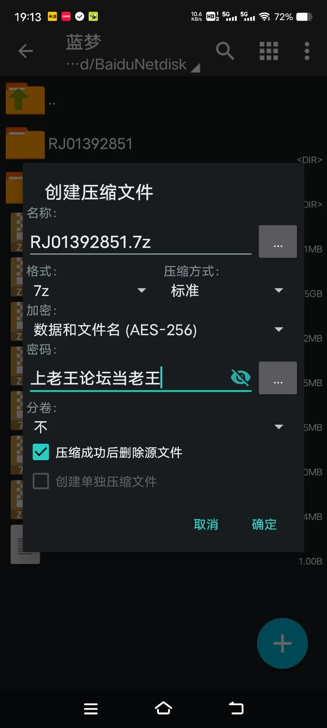 ASMR [简体中文版]我所不知晓的色情姐・・・姐・・・?【6V+300M】