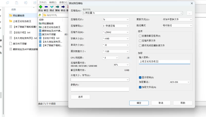 自拍 自购[秘语空间]抖音反差阿拉蕾yyyy合集【712P335V+1.7G】