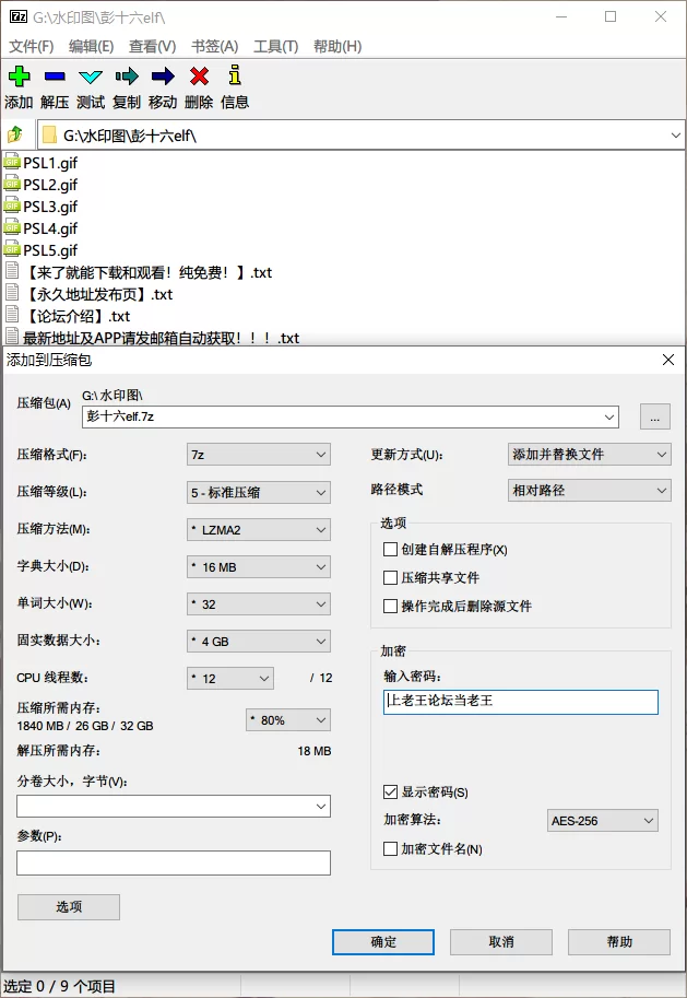 明星换脸 [Eboart] [AI去衣] [网红] [彭十六elf]【5v+15M】