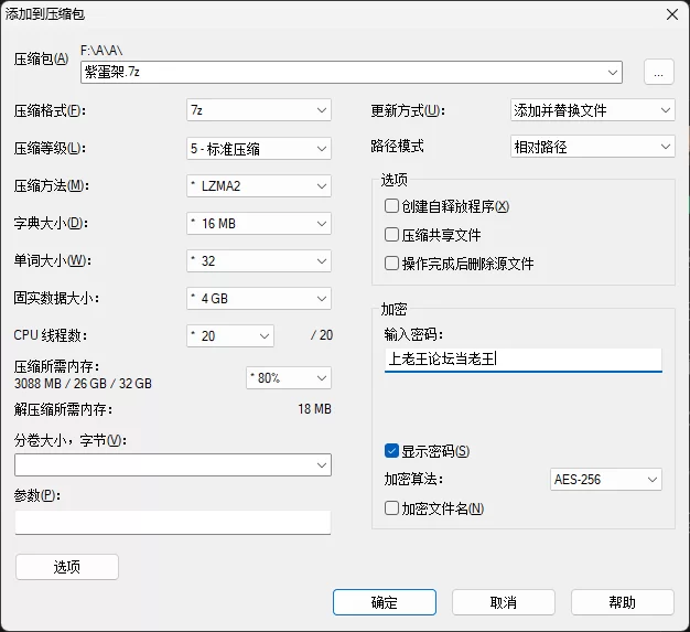 合法萝莉 紫蛋 - 新作 天生的炮架粉丝们的性奴【1V21P+600M】
