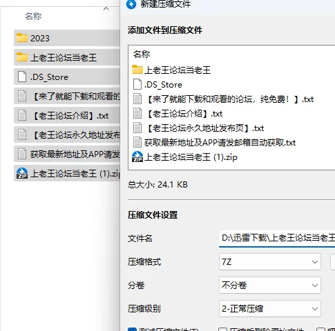 合集 一本道 2023年 无码合集【185V+126G】