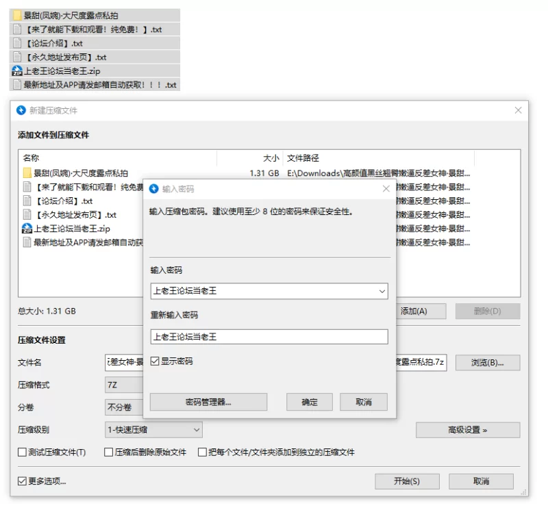 漏点 反差国模温婉女神·景甜(凤婉)·大尺度露三点私拍掰嫩逼原图【166P+1.25G】