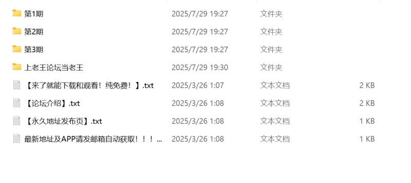 其他 精选hello磕炮录屏第三弹【138v+50G】