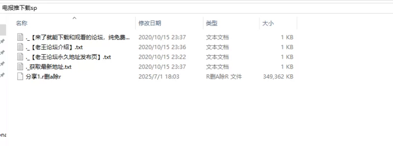 合集 电报推特下载的视频合集，这是1，后续还会更新，喜欢多点点赞！【50v+343MB】