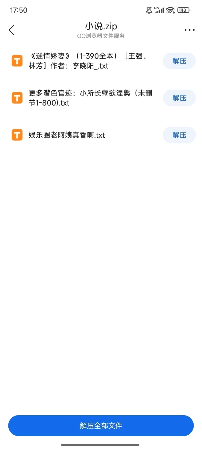 家庭乱伦 看必硬黄书乱小说【+10】