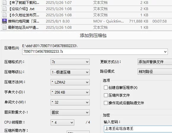 自拍 「深圳第一深情」「LOOKS199」“喜欢当小三吗”“我一直都【1v+695M】