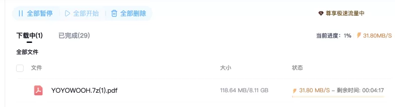 自拍 [福利]亚洲肥臀YOYOWOOH日常POV LOG钟爱媚黑大屌 白浆流不停【29V，24P+8.8G】