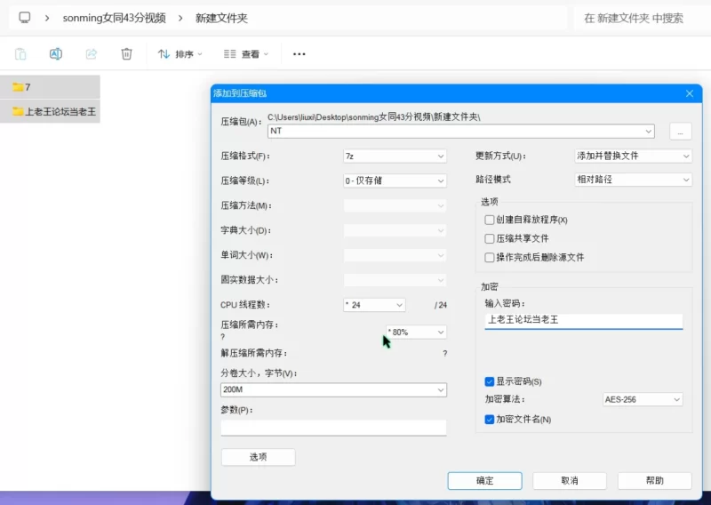 同性类 sonming女同43分视频【1+296M】