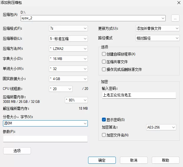 福利姬 许愿-有道具的剧情zw [1V+292MB][百度盘]【1v+292m】