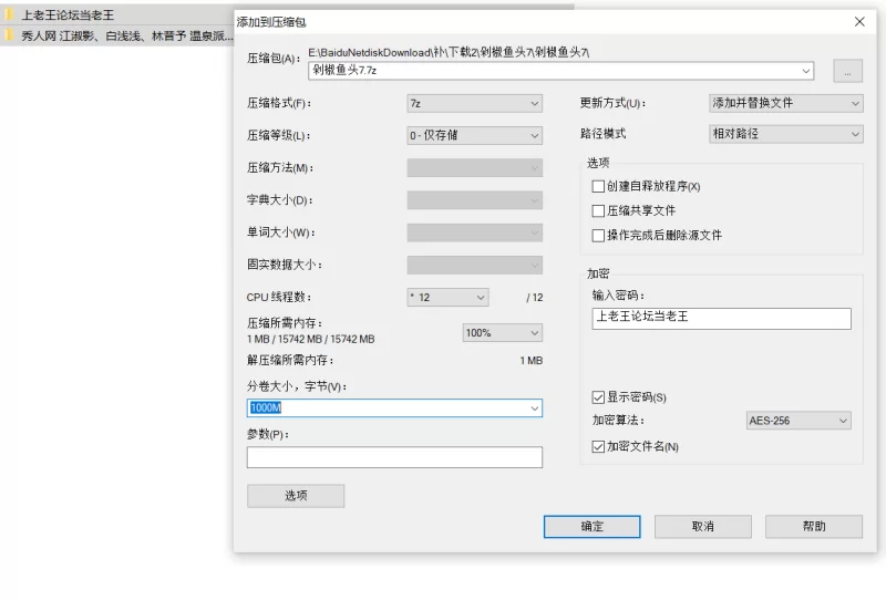 自拍 秀人网 江淑影、白浅浅、林昔予 温泉4P派对【2v+1.94G】