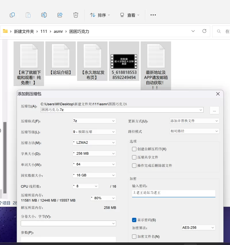 ASMR B站 困困巧克力 无内乳液胸部揉搓【1V+200M】