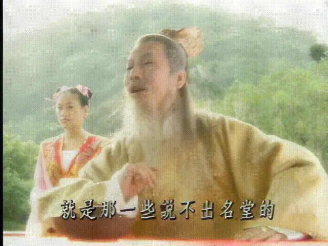 合集 [三级连续剧]杨贵妃  10集全（主演：黄祖儿）高清修复版【10V+38G】