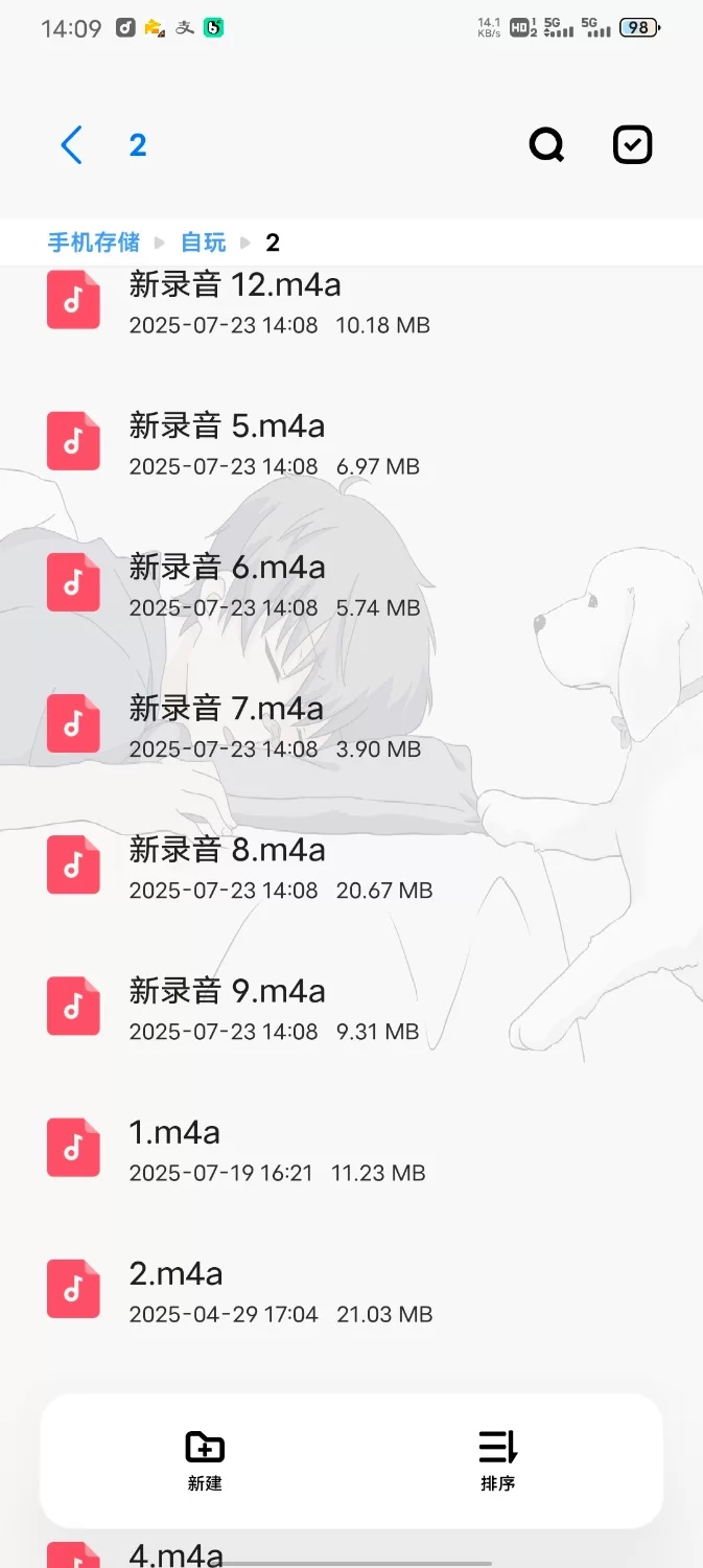 性爱录音 自玩第二批来喽 懂得都懂【14+120M】