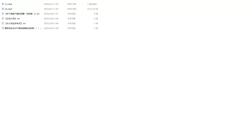 91大神 强推哥(jamal060913)五月十三号视频老公不行找我帮忙的淫荡【2V+2G】