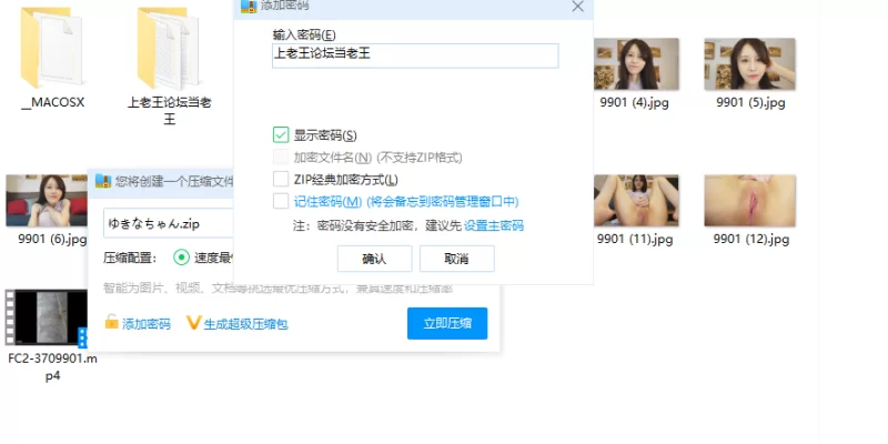 高颜值 神仙颜值美女，嫩穴内射ゆきなちゃん.fc23709901,口交【1V12p+4.82g】