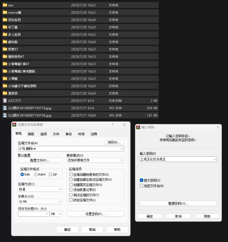 合集 小鸟酱 小果酱 小草莓 momo酱 布丁酱合集 3630图 65视频【65v3463p+25.3G】