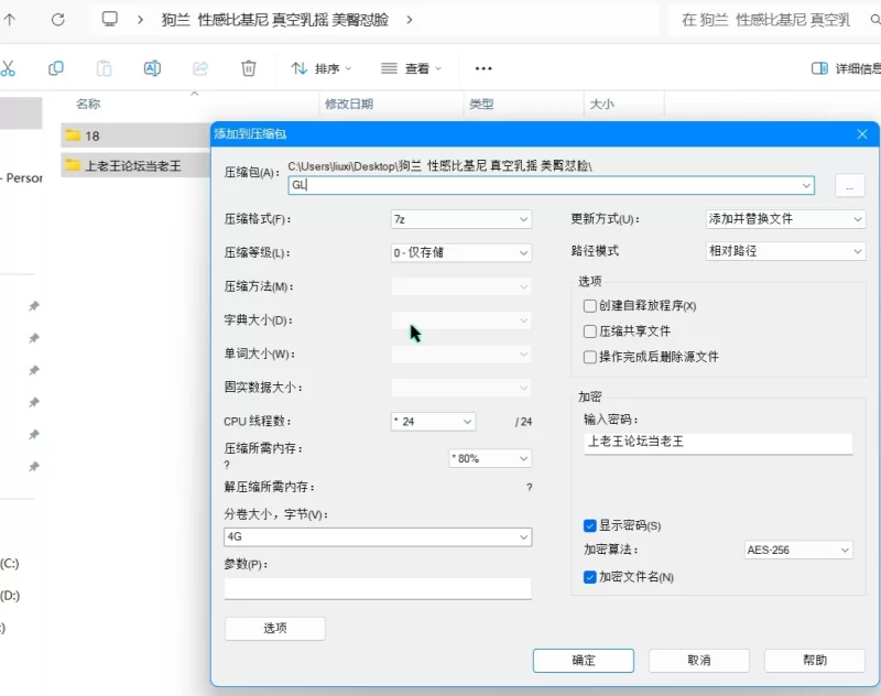 美女御姐 狗兰  性感比基尼 真空乳摇 美臀怼脸【25v+4.03g】