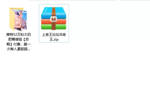 美女御姐 推特52万粉大奶肥臀御姐[苏畅]付费，第一次帮人素股舔【1v+787m】