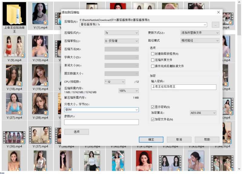 唯美 超能！AI脱衣网红美女万象合集 短视频去衣裸舞对比 第六篇【263V+825M】