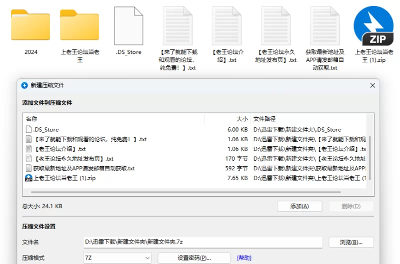 合集 一本道 2024年 合集【170V+138.7G】