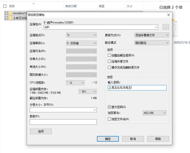 合集 s推特字母圈优质超强SM大佬[威严S]订阅私拍福利，双母【70V+851MB】