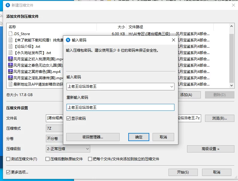 港台 [港台經典三级]-风月宝鉴系列4部合集    画质加强版【4V+17G】