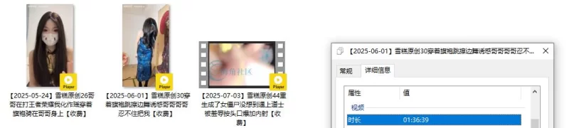 自拍 5-7月新品，性瘾小母狗，乱伦女大神[爱吃雪糕啊]钻石贴，重生成了女僵尸没想到遇上?【多p+v+851.19M】