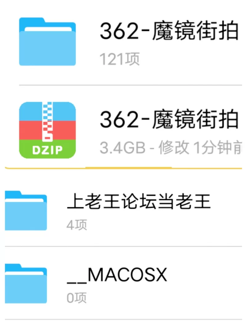 其他 魔镜街拍 - 黑丝包臀裙小姐姐[图包+视频]【1V+120P+3.4G】