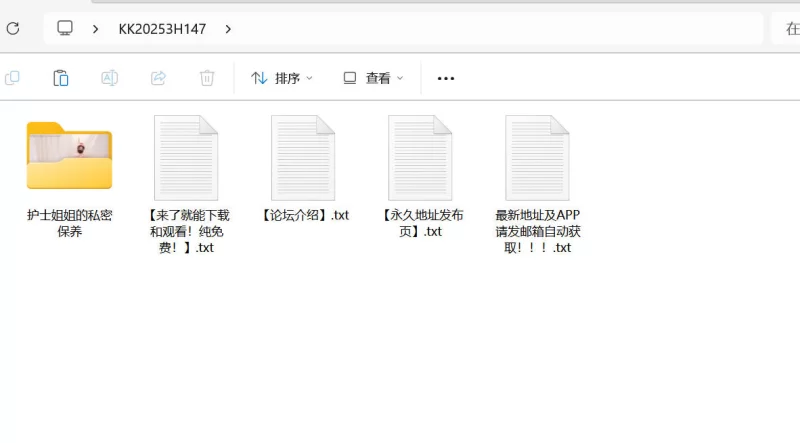 有剧情的 台北娜娜nana_taipei2025.7.27新片「护士姐姐的私密保养」【1V+1.2G】