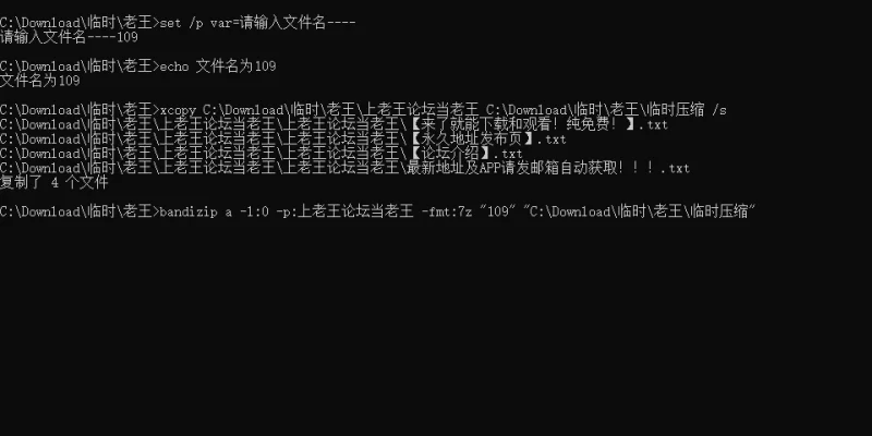 动漫 [Artist] Gingerfox (AI)【492p+1g】