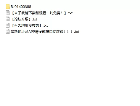 ASMR [简中版]洗脑应用程序断送人生♪将超人气偶像变为性奴【6V+2.47G】