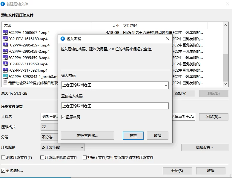 合集 盘点硬盘里FC2中巨乳美胸的经典合集一【12V+51G】