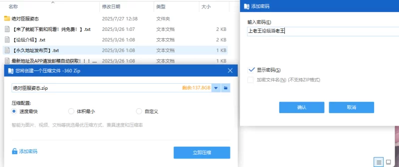 SM凌辱 绝对臣服姿态【+205kb】