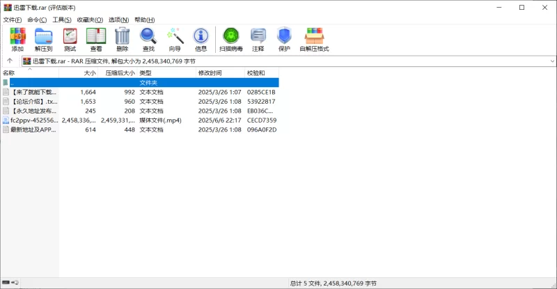 合法萝莉 青春萝莉被肉棒狠狠插入【1V+2.29G】