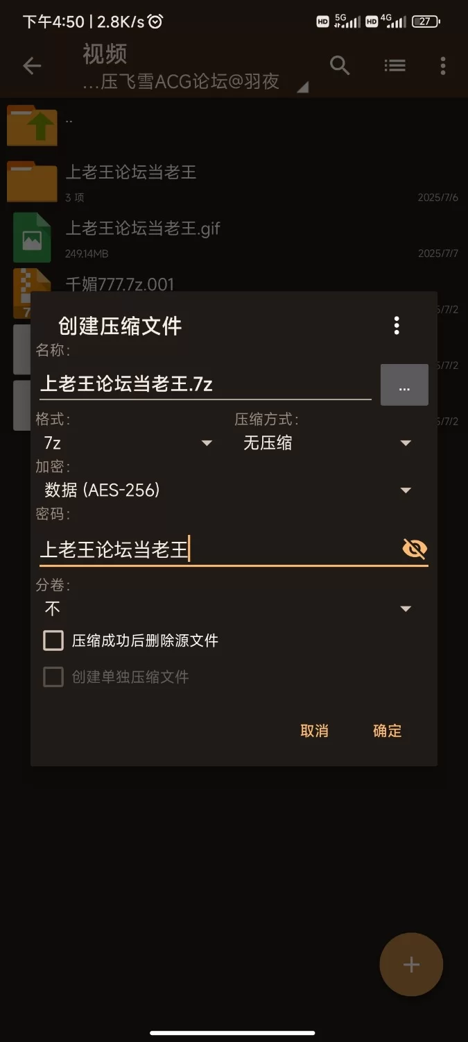 自拍 超级丰满的女友吮吸公鸡并在其上反跳【2v+249m】