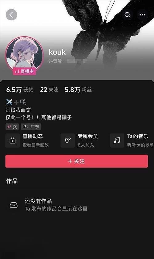 合法萝莉 稀有重磅抖音极品萝莉[KOUK]大尺度 超粉超嫩【1v+593m】